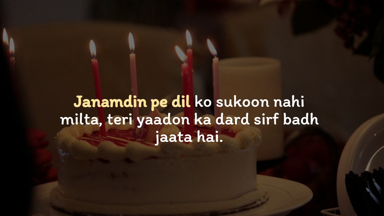 Dard Birthday Sad Shayari