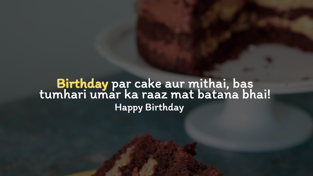 Funny Birthday Shayari For Family