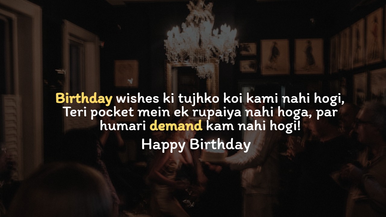 Funny Birthday Shayari For Friends