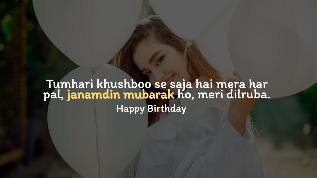 Romantic Birthday Shayari